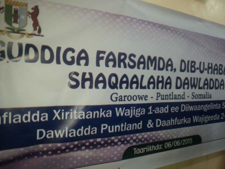 Dowladda Puntland oo soo gabgabysay  wajiga 1-aad ee tiro koobka shaqaalaha dowladda