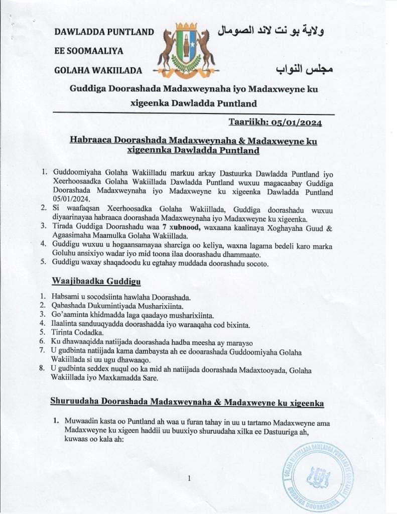 Habraaca Doorashada Madaxweynaha iyo Madaxweyne ku-xigeenka Dawladda Puntland